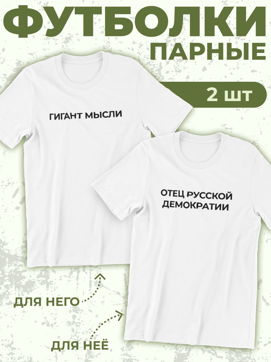

Комплект футболок женских shulpinchik POL-311 белых XS, Белый, POL-311