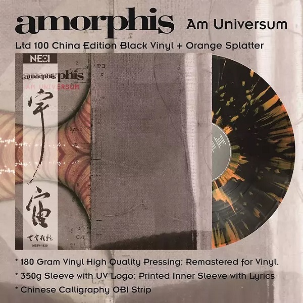 

Amorphis / Am Universum (Limited Edition)(Coloured Vinyl)(LP)