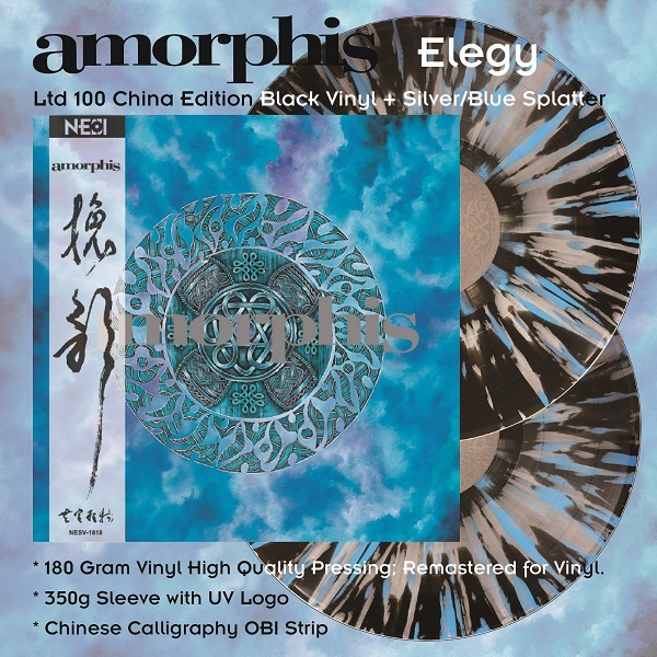 

Amorphis / Elegy (Limited Edition)(Coloured Vinyl)(2LP)