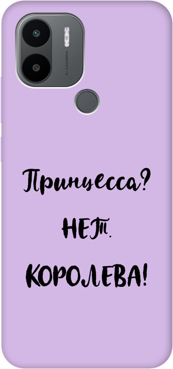 Чехол на Xiaomi Redmi A1+ с принтом 