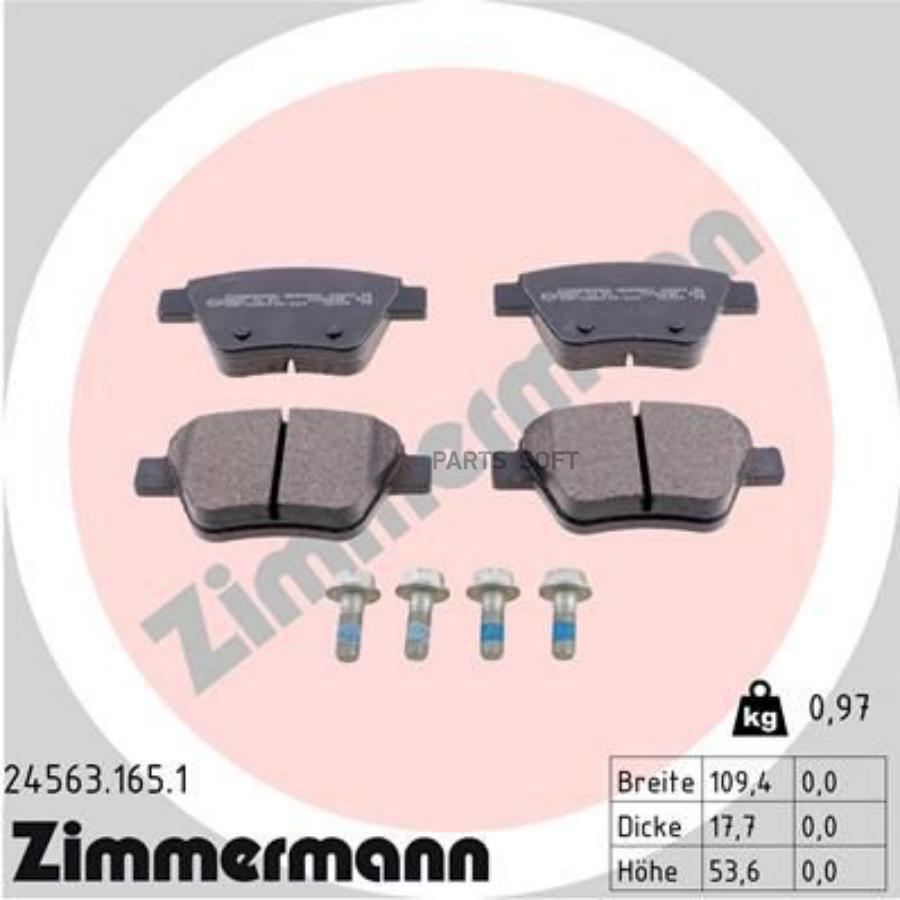 

Тормозные колодки ZIMMERMANN дисковые 24563.165.1