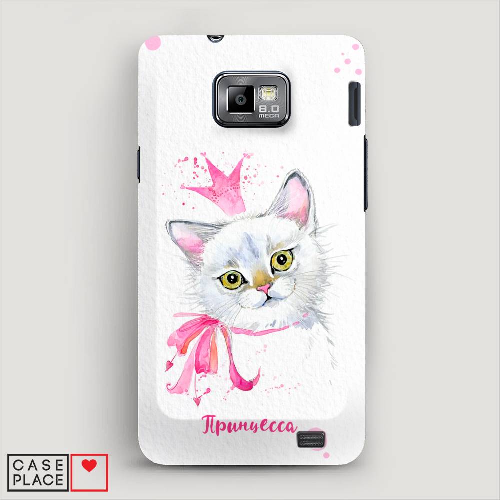 

Чехол Awog "Моя принцесса" для Samsung Galaxy S2