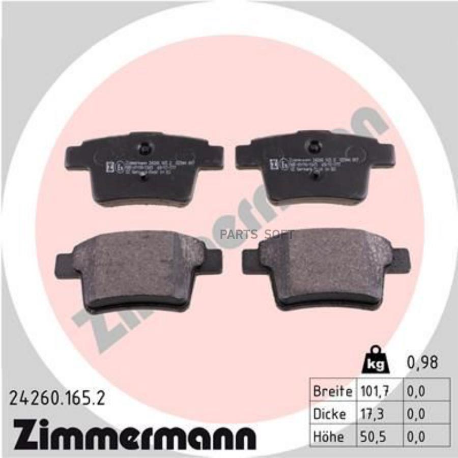 

Тормозные колодки ZIMMERMANN дисковые 24260.165.2