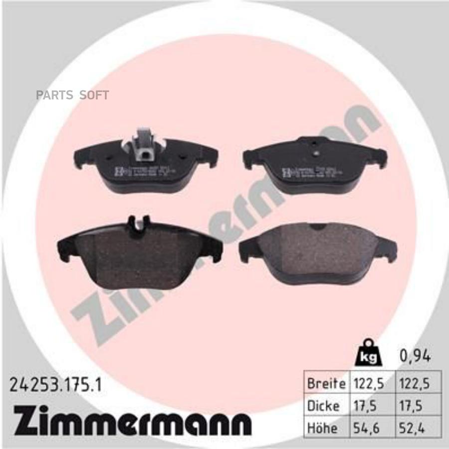 

Тормозные колодки ZIMMERMANN дисковые 24253.175.1