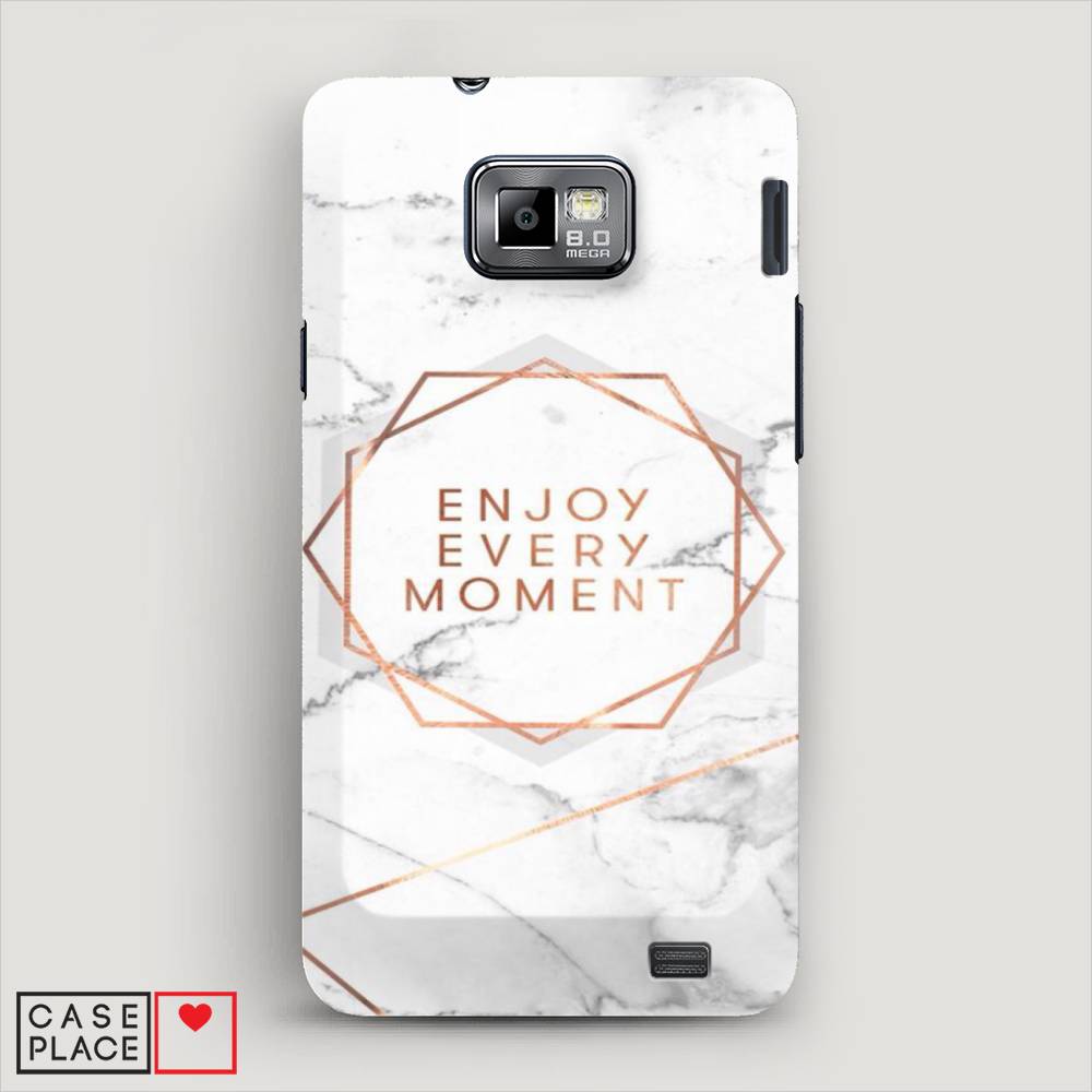 

Чехол Awog "Enjoy every moment мрамор" для Samsung Galaxy S2