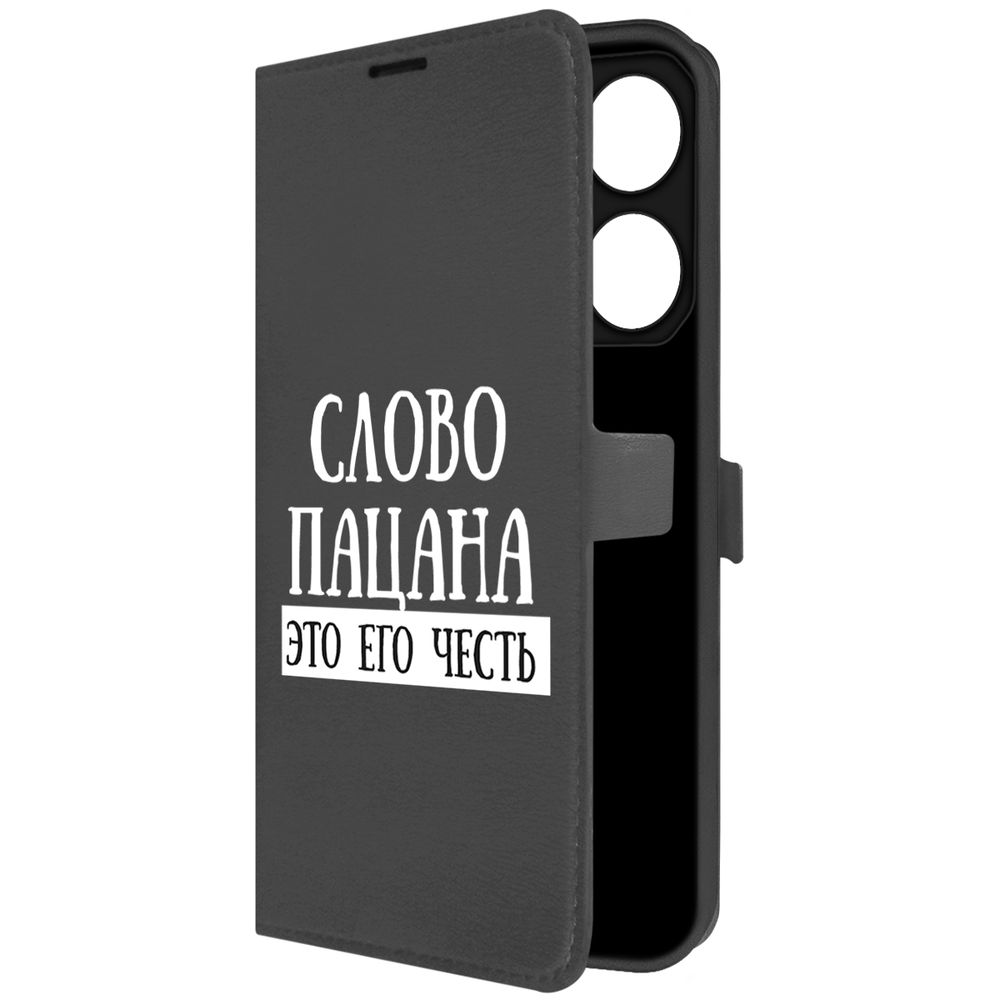 

Чехол-книжка Krutoff Eco Book для TECNO Pova 6 Слово пацана - это его честь (черный)