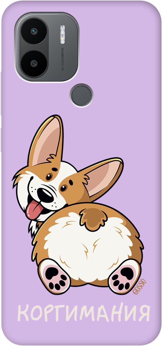 

Чехол на Xiaomi Redmi A1+ с принтом "CorgiMania" сиреневый, Фиолетовый;бежевый, 158157