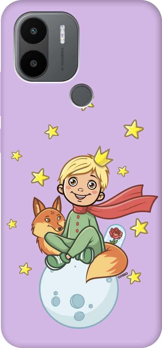

Чехол на Xiaomi Redmi A1+ "Little Prince" сиреневый, Фиолетовый;бежевый, 158157