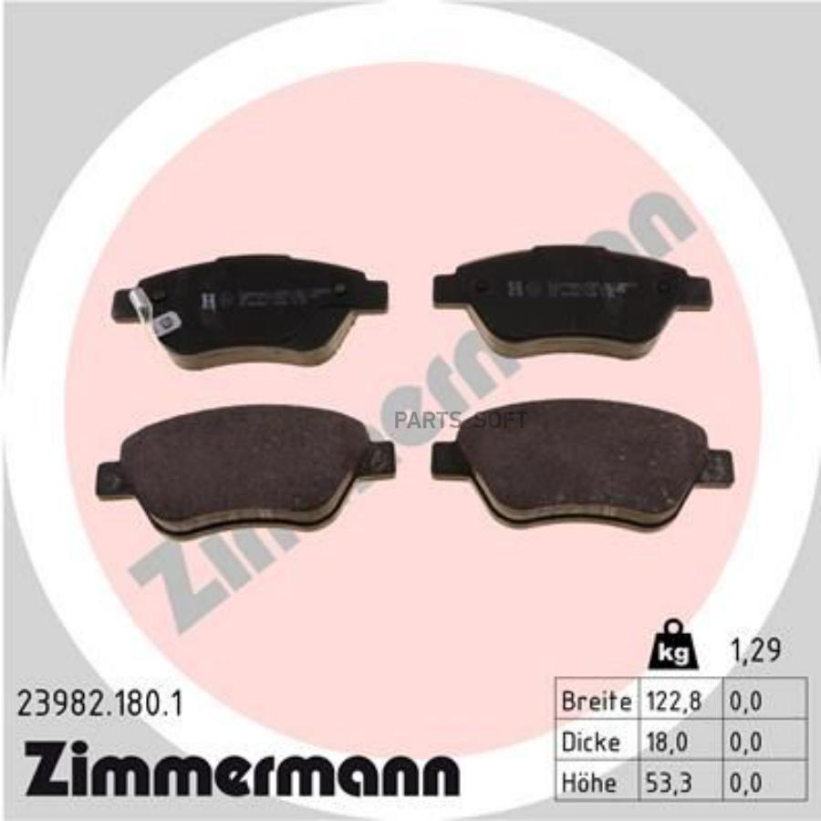 

Колодки OPEL CORSA D 06-14 1шт ZIMMERMANN 23982.180.1
