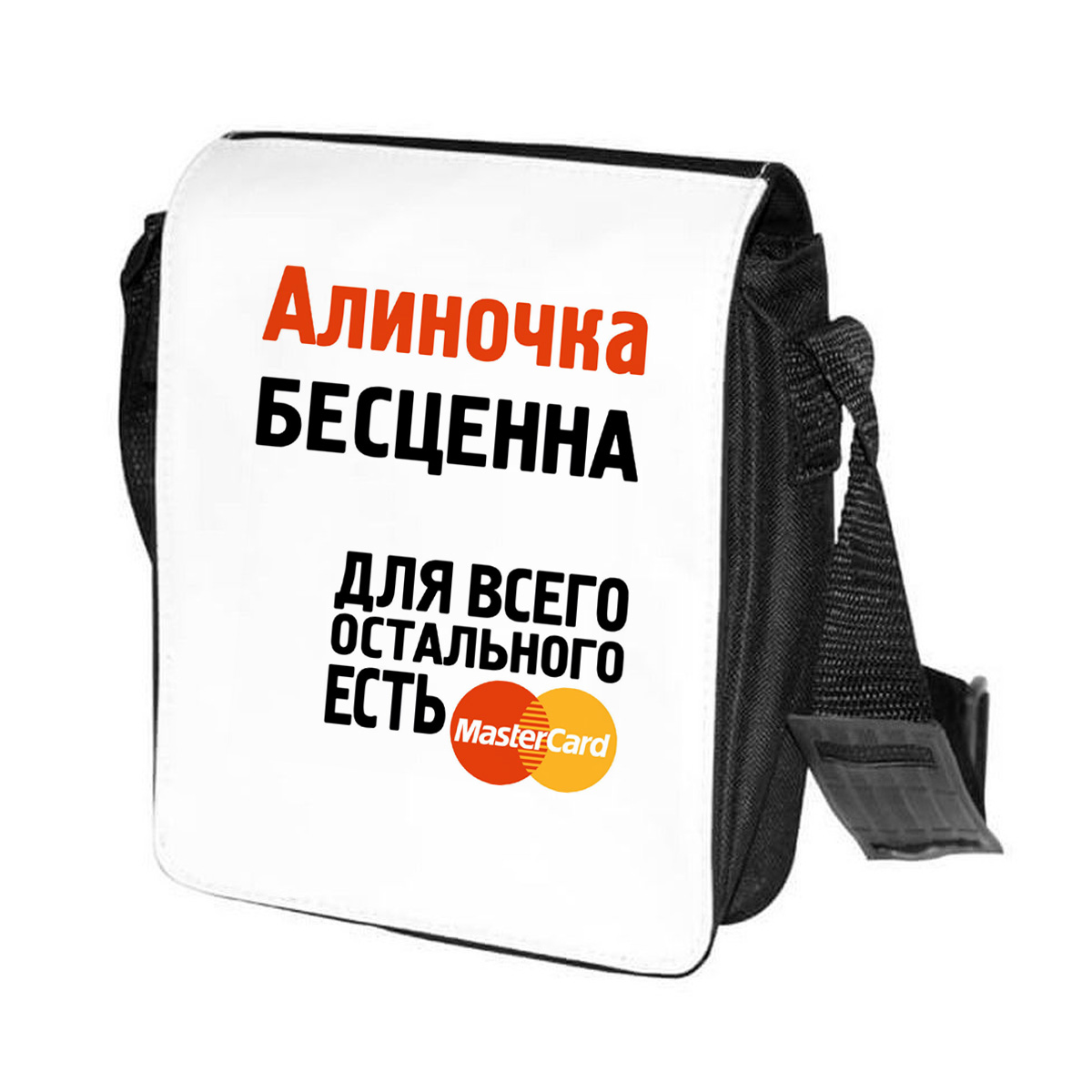 фото Сумка на плечо coolpodarok алиночка бесценна