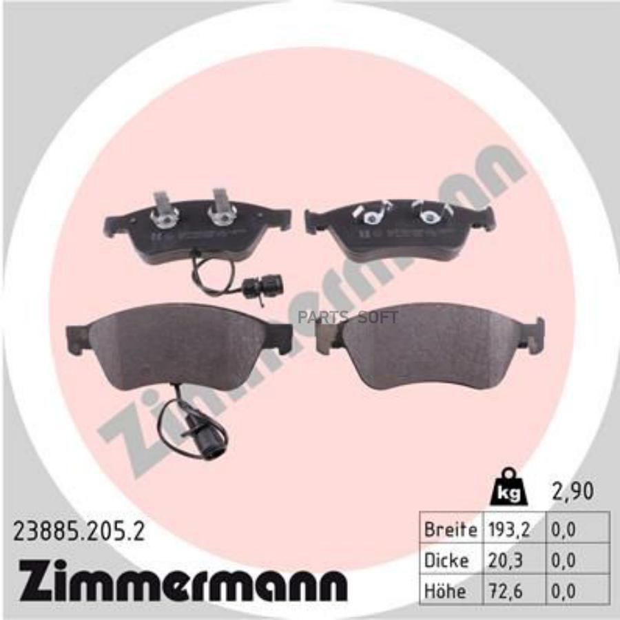 

Тормозные колодки ZIMMERMANN дисковые 23885.205.2