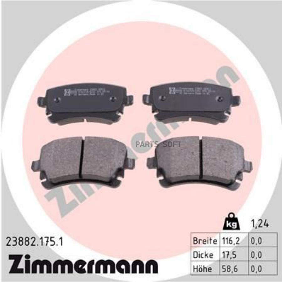 

Тормозные колодки ZIMMERMANN дисковые 23882.175.1