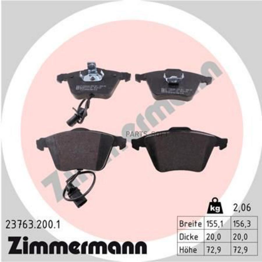 

Тормозные колодки ZIMMERMANN дисковые 23763.200.1