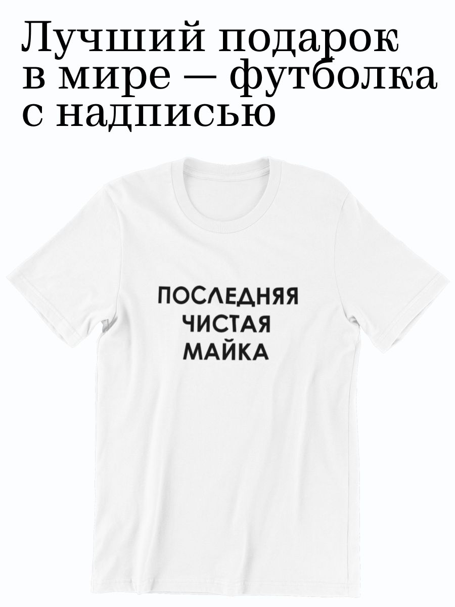

Футболка женская shulpinchik POL-246 белая XS, Белый, POL-246