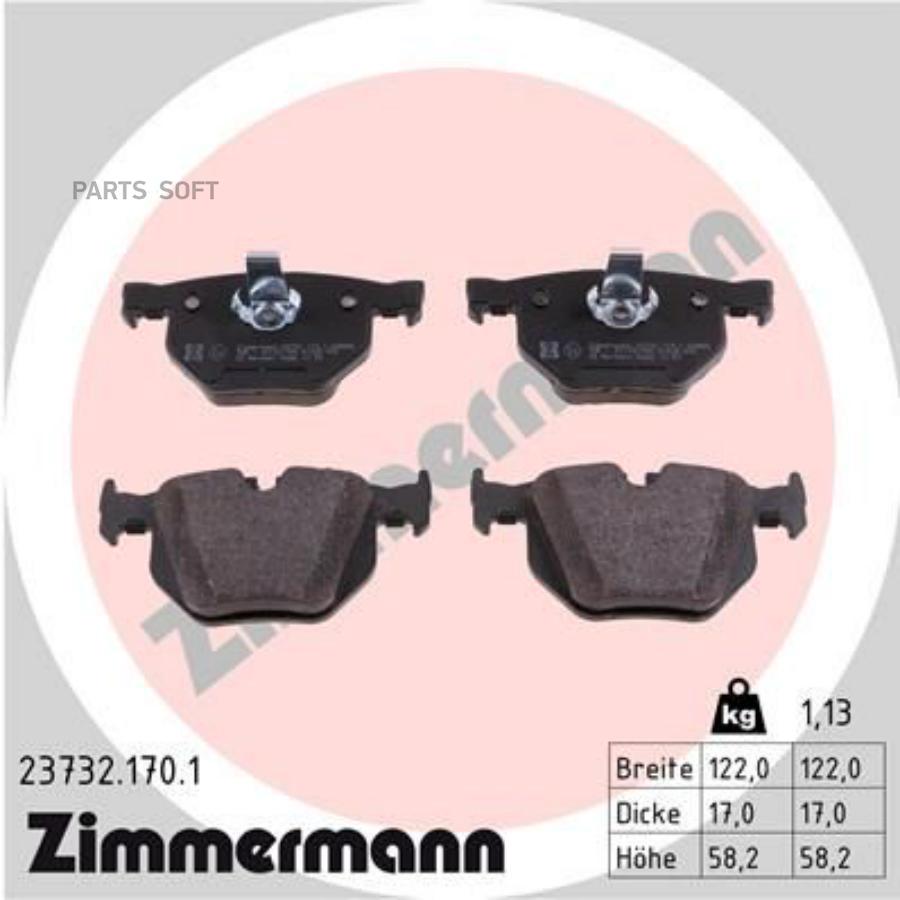 

Тормозные колодки ZIMMERMANN дисковые 23732.170.1