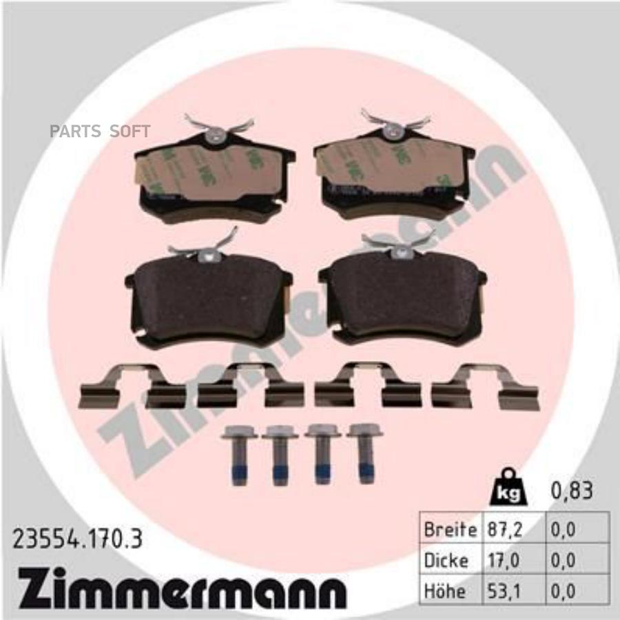 Тормозные колодки ZIMMERMANN дисковые 23554.170.3