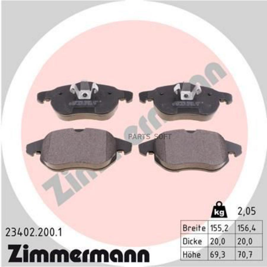 

Тормозные колодки ZIMMERMANN дисковые 23402.200.1