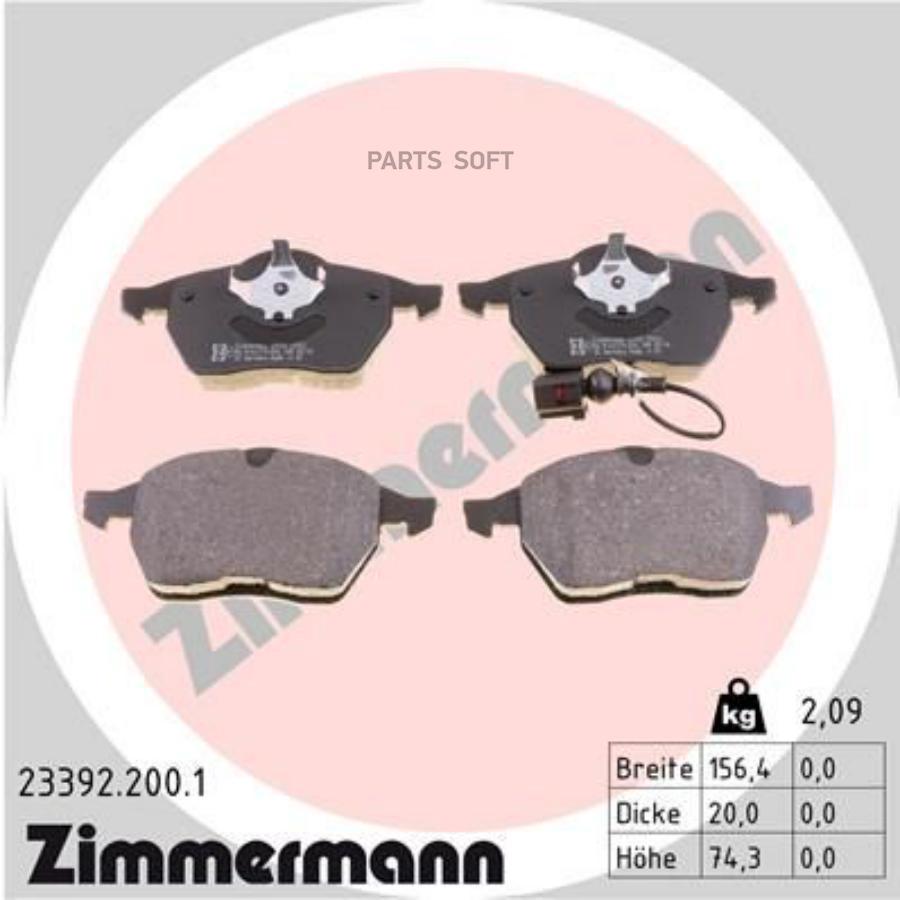 

Тормозные колодки ZIMMERMANN дисковые 23392.200.1