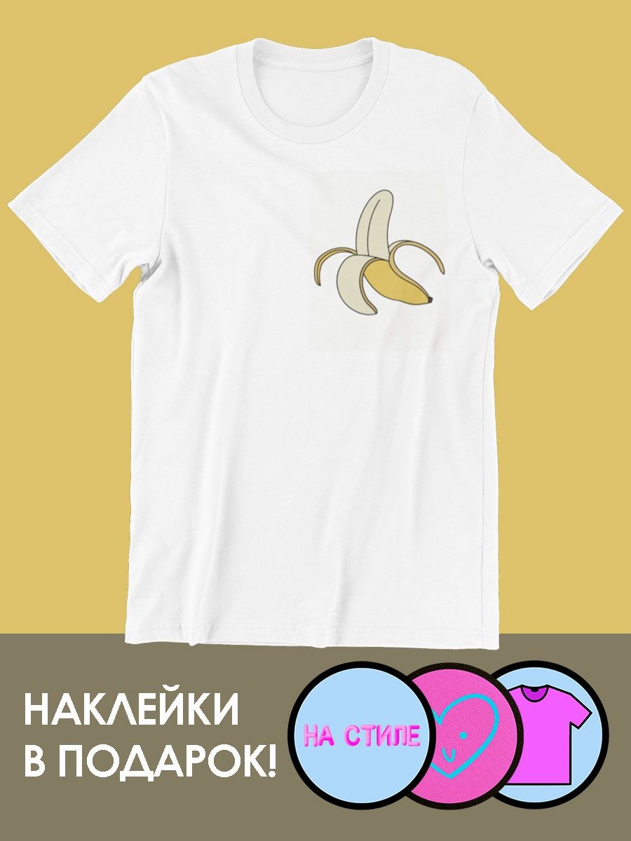 

Футболка унисекс shulpinchik POL-100 белая XS, Белый, POL-100