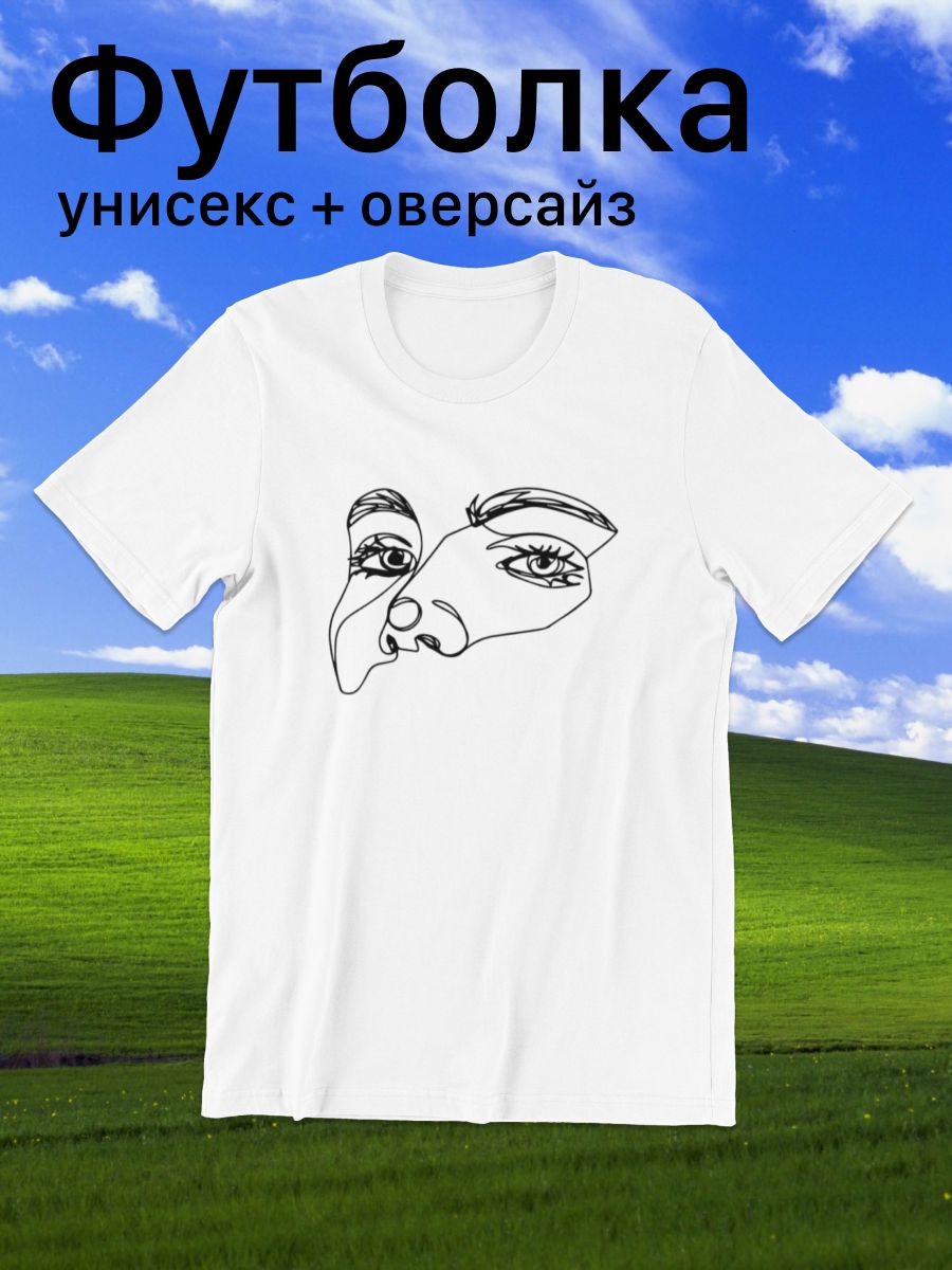 

Футболка унисекс shulpinchik POL-158 белая XS, Белый, POL-158