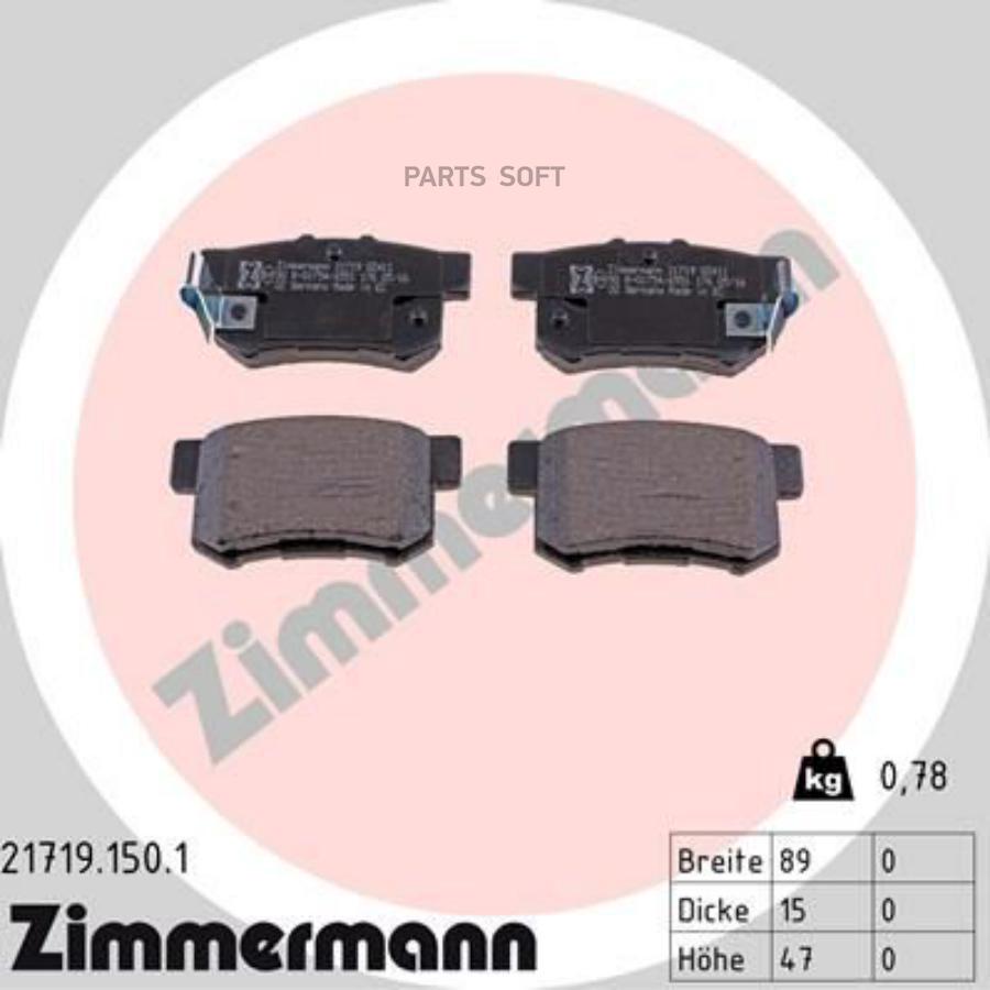 

Тормозные колодки ZIMMERMANN дисковые 21719.150.1