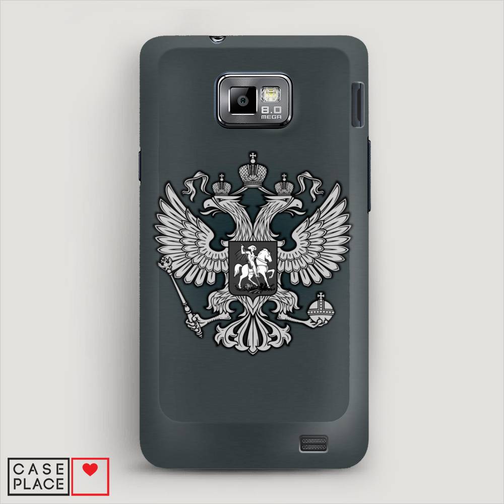 

Чехол Awog "Герб России серый" для Samsung Galaxy S2