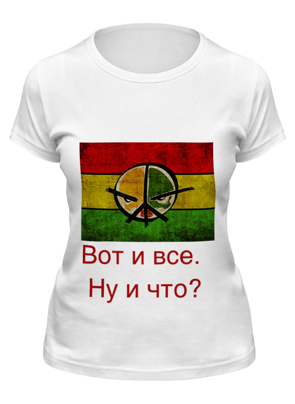

Футболка женская Printio Noize mc белая 2XL, Noize mc