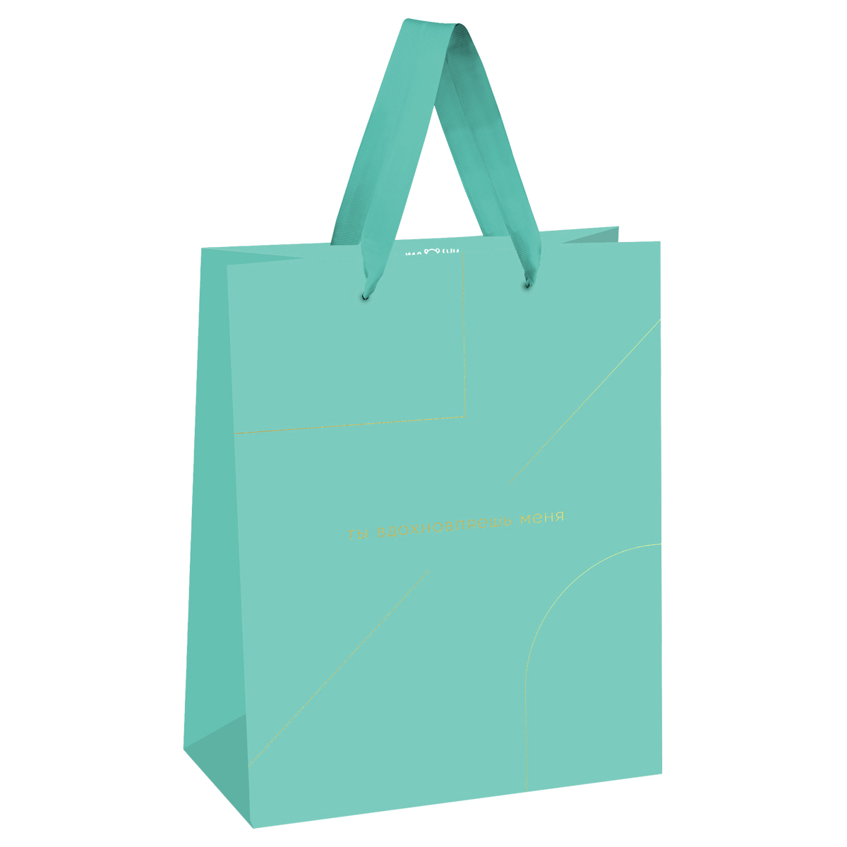 

Пакет подарочный MESHU "Monocolor. Tiffany", отд. фольгой, мат. ламинация, 26х32х12см 2шт., Бирюзовый