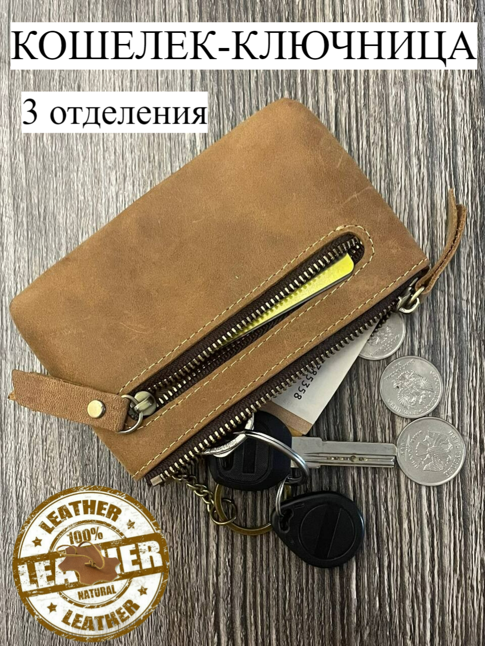 

Кошелек унисекс KESHBAG Компакт ретро светло-коричневый, компакт ретро