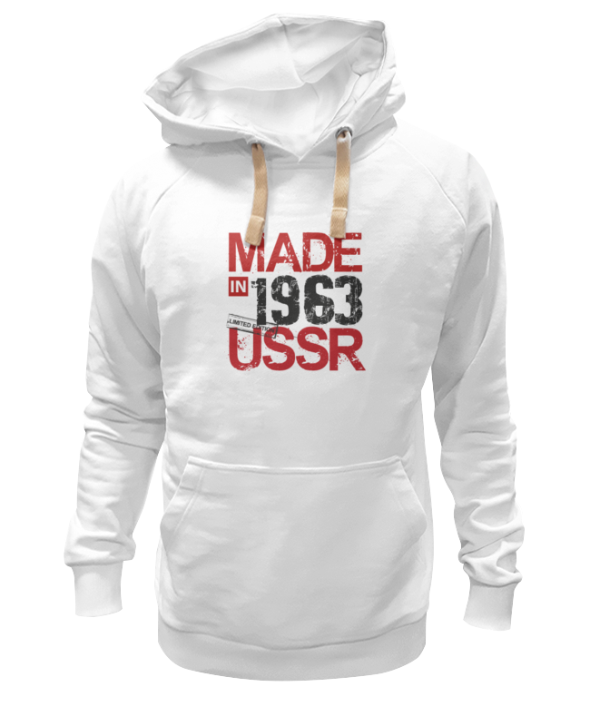 

Худи унисекс Printio 1963 год рождения белое 2XL, Белый, 1963 год рождения