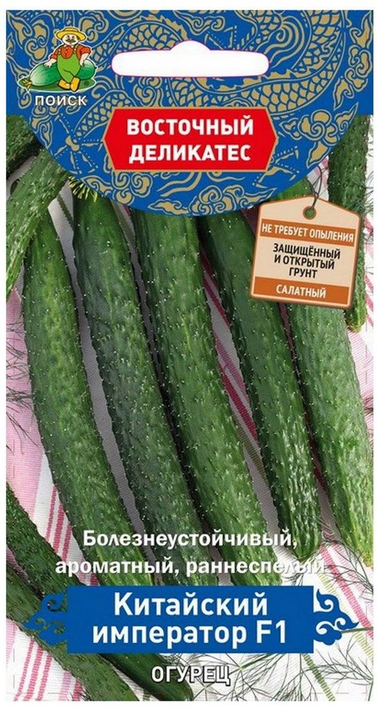 

Семена Огурца ПОИСК Китайский император F1 0,1 г
