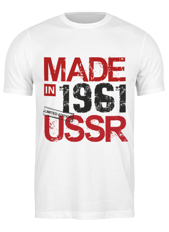 

Футболка мужская Printio 1961 год рождения белая 2XL, Белый, 1961 год рождения