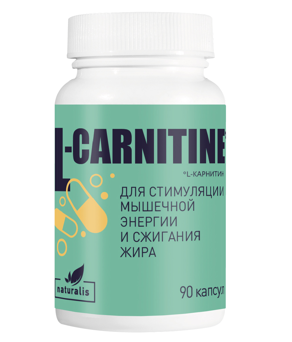 L-карнитин Naturalis  для коррекции веса, для похудения, Л карнитин, 90 шт