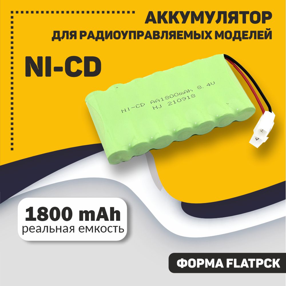 Аккумулятор Ni-Cd 8.4V 1800 mAh AA Flatpck разъем KET-2P