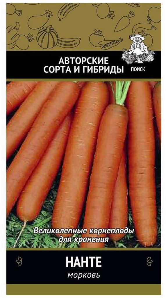 

Семена Моркови ПОИСК Нанте 0,5 г