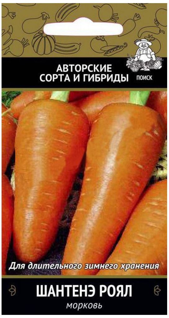 

Семена Моркови ПОИСК Шантенэ Роял 5 г
