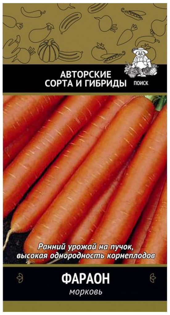 

Семена Моркови ПОИСК Фараон 300 шт