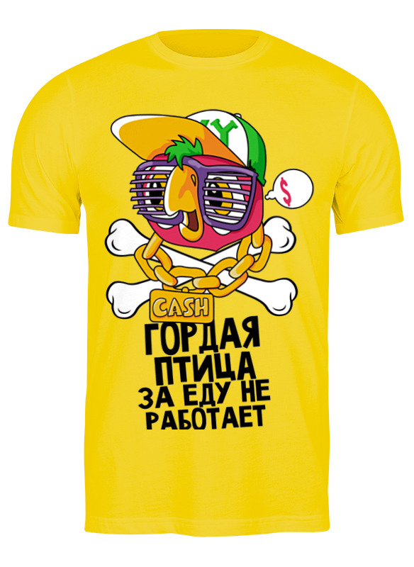 

Футболка мужская Printio Прикол желтая S, Желтый, Прикол