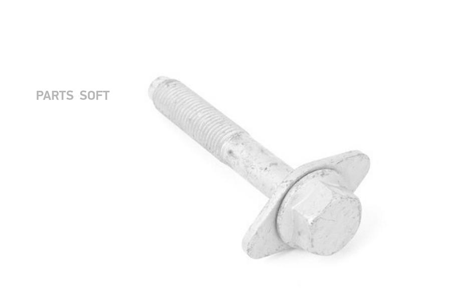 

Болт VAG WHT002059
