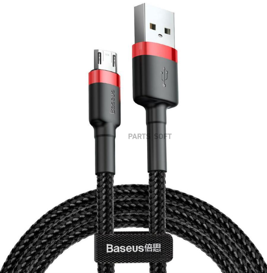 

Camklf-b91_кабель micro usb черный+красн круглый 1м 2.4а