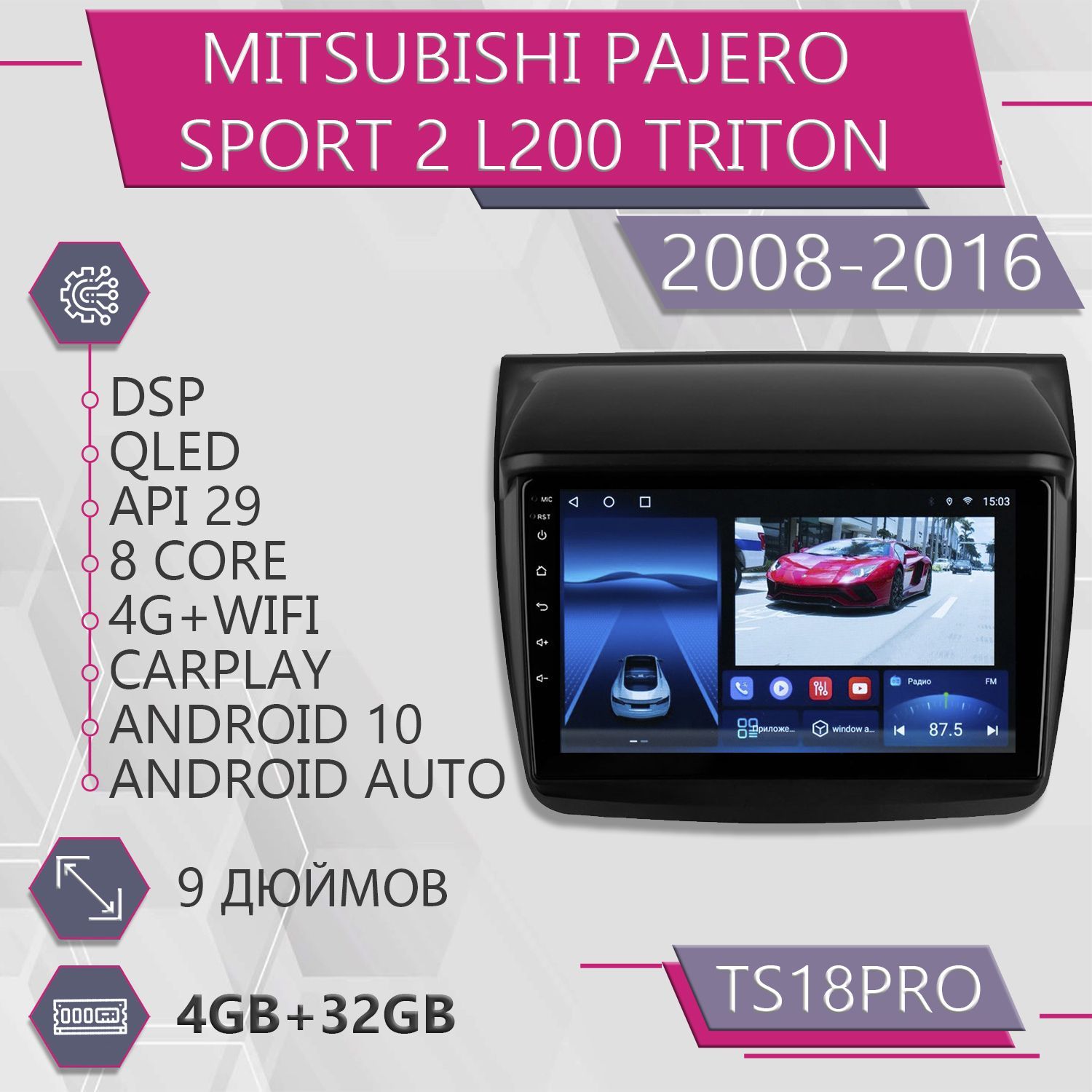 

Штатная автомагнитола TS18Pro/ 4+32GB для Mitsubishi Pajero Sport 2 L200 Triton Митсубиси, TS18PROMPajeroSport2