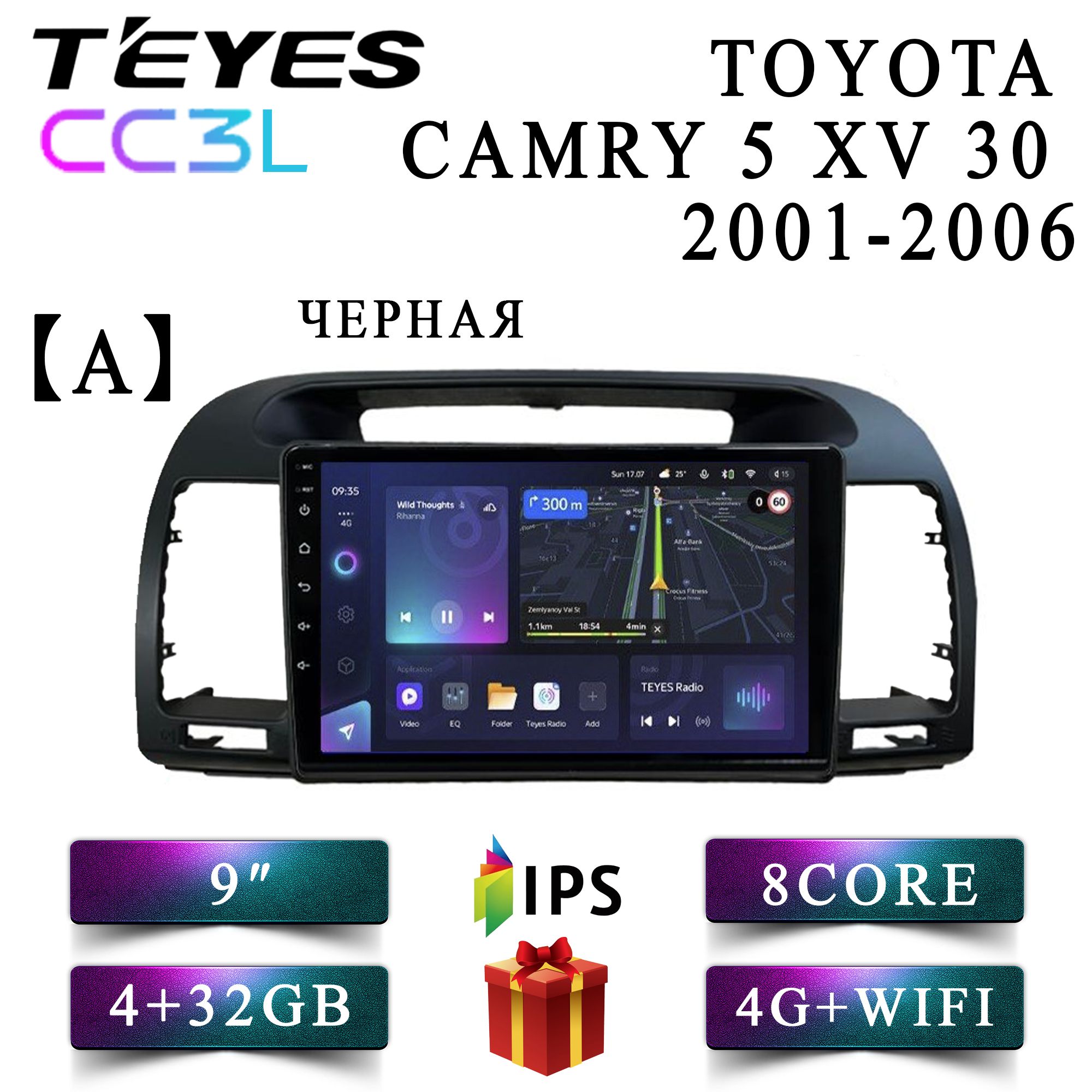 

Штатная автомагнитола Teyes /CC3L 4+32GB 4G для Toyota Camry 5 XV 30 черная Тойота Камри 5, CC3LTCamry5Ablack