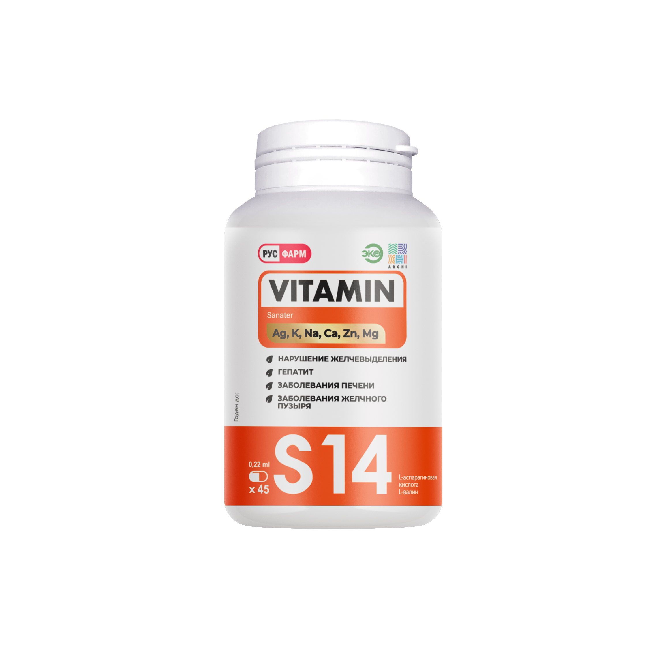 Витаминно-минеральный комплекс Archi Vitamin S14 капсулы 45 шт