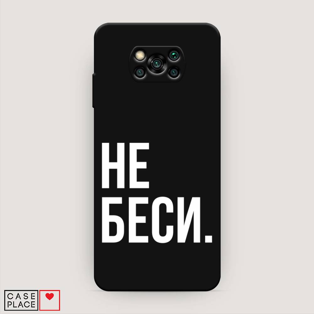 Чехол Awog на Poco X3/X3 Pro 
