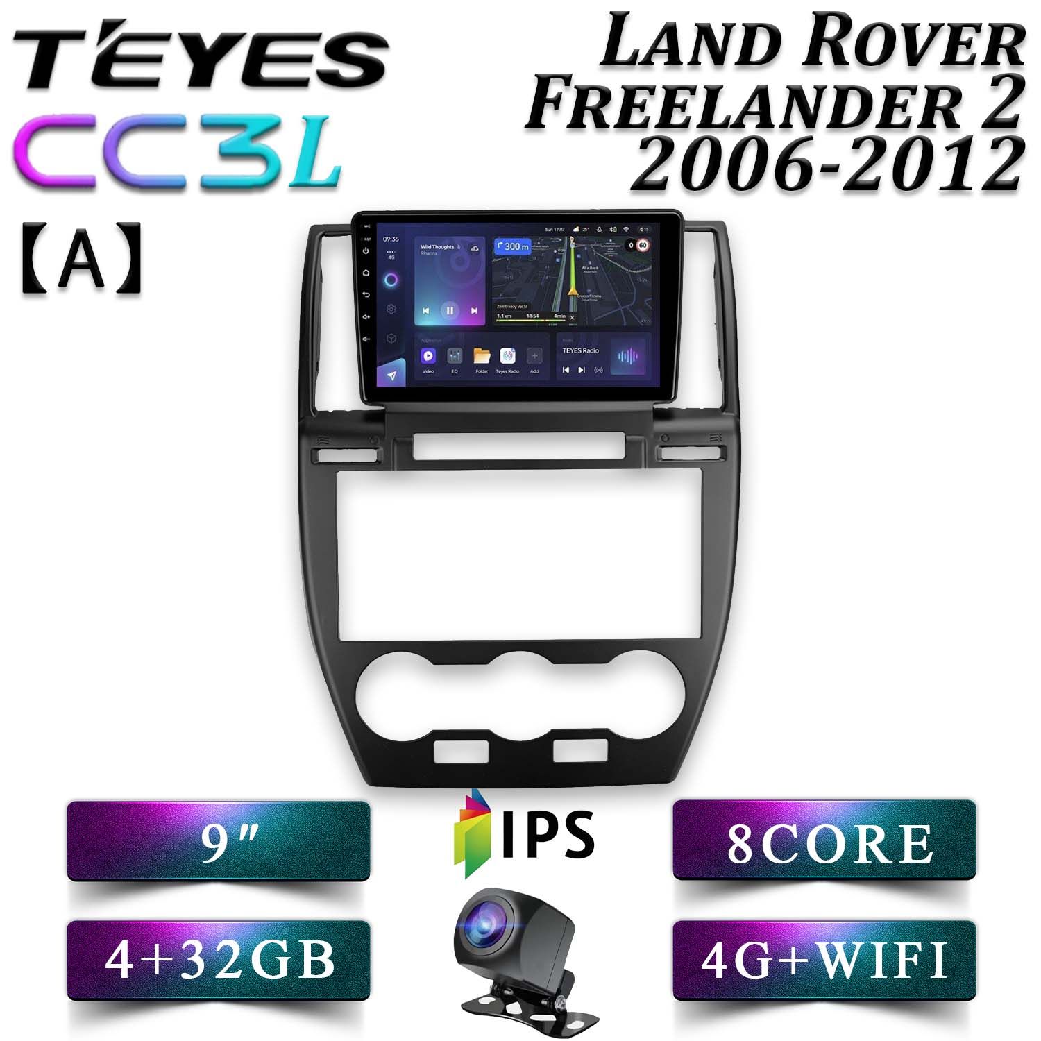 

Штатная автомагнитола Teyes /CC3L 4+32GB 4G Land Rover Freelander 2 Ленд Ровер Фрилендер 2, CC3LTFreelander2(A)