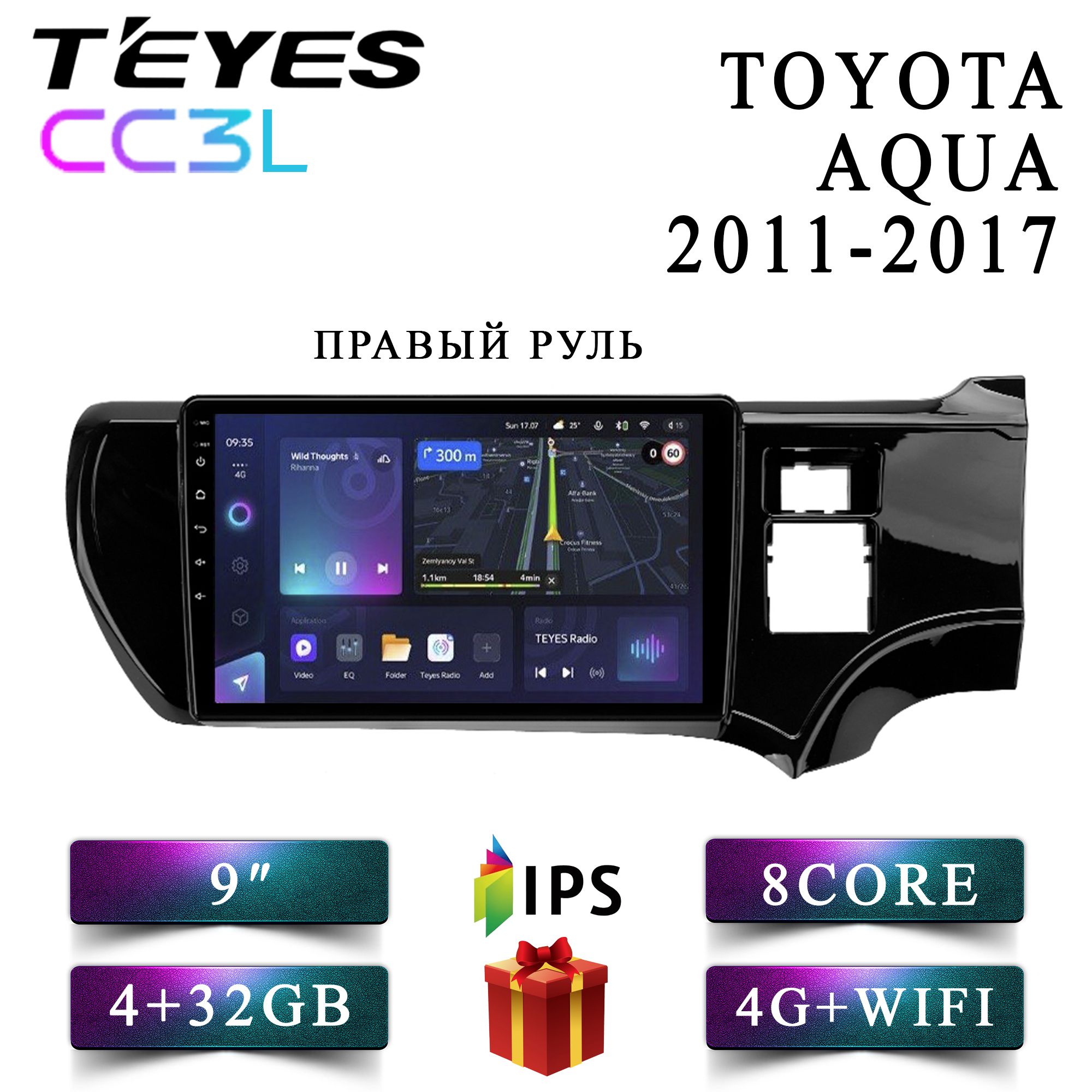 

Штатная автомагнитола Teyes /CC3L 4+32GB 4G для Toyota Aqua Right hand driver Тойота Аква, CC3LToyotaAquaRD