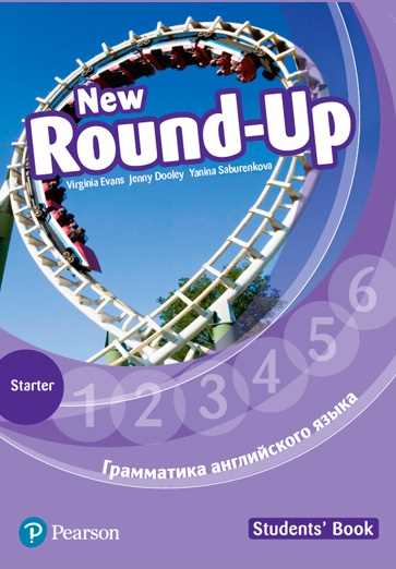 

Round Up Russia 4Ed new Starter SB