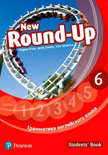 фото Round up russia 4ed new 6 sb pearson