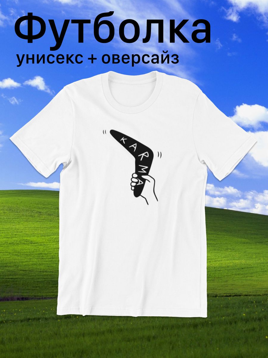 

Футболка унисекс shulpinchik POL-149 белая XS, Белый, POL-149
