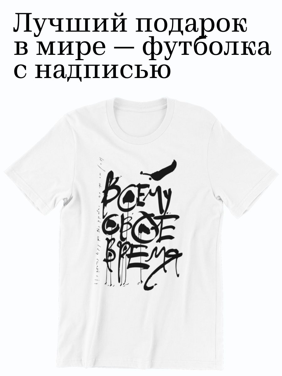

Футболка мужская shulpinchik POL-235 белая XS, Белый, POL-235